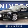 bmw 3-series 2016 -BMW--BMW 3 Series DBA-8A20--WBA8A12050K430711---BMW--BMW 3 Series DBA-8A20--WBA8A12050K430711- image 1