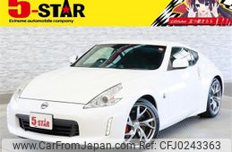 nissan fairlady-z 2014 -NISSAN--Fairlady Z CBA-Z34--Z34-500212---NISSAN--Fairlady Z CBA-Z34--Z34-500212-