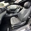 mercedes-benz e-class 2017 -MERCEDES-BENZ--Benz E Class DBA-238366--WDD2383662F017110---MERCEDES-BENZ--Benz E Class DBA-238366--WDD2383662F017110- image 18