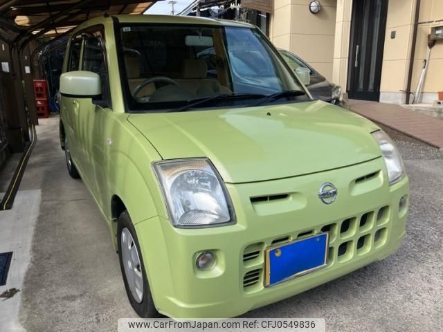 nissan pino 2007 -NISSAN--Pino DBA-HC24S--HC24S-546883---NISSAN--Pino DBA-HC24S--HC24S-546883- image 2