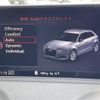 audi a3 2019 -AUDI--Audi A3 DBA-8VCXS--WAUZZZ8V5LA019592---AUDI--Audi A3 DBA-8VCXS--WAUZZZ8V5LA019592- image 6