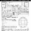 honda accord 2000 CFJ1536796 image 3