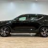 volvo xc40 2020 CFJ1823235 image 15
