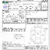 suzuki jimny 2012 CFJ1672812 image 3