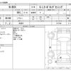 honda n-box 2020 -HONDA 【三河 581】--N BOX 6BA-JF3--JF3-2217888---HONDA 【三河 581】--N BOX 6BA-JF3--JF3-2217888- image 3