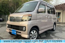daihatsu atrai-wagon 2010 -DAIHATSU--Atrai Wagon ABA-S321G--S321G-0029619---DAIHATSU--Atrai Wagon ABA-S321G--S321G-0029619-