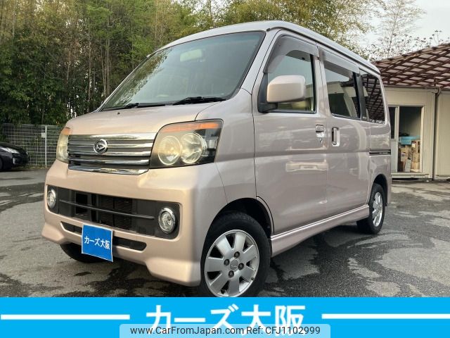 daihatsu atrai-wagon 2010 -DAIHATSU--Atrai Wagon ABA-S321G--S321G-0029619---DAIHATSU--Atrai Wagon ABA-S321G--S321G-0029619- image 1