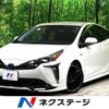 toyota prius 2020 -TOYOTA--Prius DAA-ZVW51--ZVW51-6151481---TOYOTA--Prius DAA-ZVW51--ZVW51-6151481- image 1