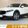 mazda cx-3 2020 -MAZDA--CX-30 5BA-DMEP--DMEP-112204---MAZDA--CX-30 5BA-DMEP--DMEP-112204- image 1