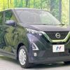 nissan dayz 2019 -NISSAN--DAYZ 5AA-B44W--B44W-0008787---NISSAN--DAYZ 5AA-B44W--B44W-0008787- image 17