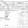 nissan skyline-coupe 2012 -NISSAN 【千葉 302ﾄ2293】--Skyline Coupe DBA-CKV36--CKV36-850283---NISSAN 【千葉 302ﾄ2293】--Skyline Coupe DBA-CKV36--CKV36-850283- image 3