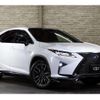 lexus rx 2018 CFJ1695400 image 15