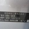honda shuttle 2018 504749-RAOID:13770 image 20