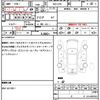 honda shuttle 2021 quick_quick_6AA-GP8_GP8-2201826 image 11
