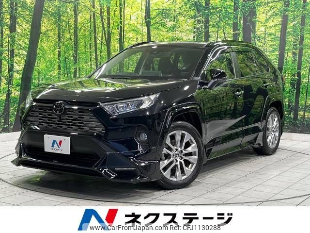 toyota rav4 2020 -TOYOTA--RAV4 6BA-MXAA54--MXAA54-5010579---TOYOTA--RAV4 6BA-MXAA54--MXAA54-5010579- image 1