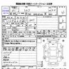 isuzu elf-truck 2017 -ISUZU 【京都 130ｿ193】--Elf NMR85AN--7036901---ISUZU 【京都 130ｿ193】--Elf NMR85AN--7036901- image 3