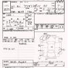 mazda axela undefined CFJ4537737 image 3
