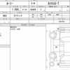 toyota roomy 2019 quick_quick_DBA-M900A_0391553 image 6
