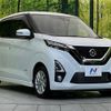nissan dayz 2020 quick_quick_B44W_B44W-0034390 image 16