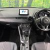 mazda demio 2016 CFJ1327888 image 2