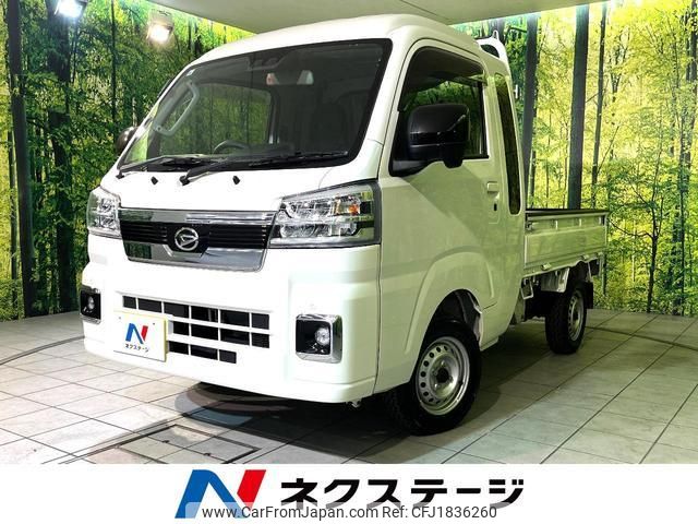 daihatsu hijet-truck 2022 CFJ1836260 image 1