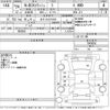 honda n-box-slash 2014 CFJ1814747 image 3