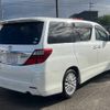 toyota alphard 2012 -TOYOTA--Alphard ANH20W--ANH20-8245462---TOYOTA--Alphard ANH20W--ANH20-8245462- image 2