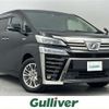 toyota vellfire 2018 -TOYOTA--Vellfire DAA-AYH30W--AYH30-0057339---TOYOTA--Vellfire DAA-AYH30W--AYH30-0057339- image 1