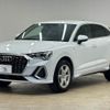 audi q3 2021 -AUDI--Audi Q3 3DA-F3DFGF--WAUZZZF34M1139676---AUDI--Audi Q3 3DA-F3DFGF--WAUZZZF34M1139676- image 15