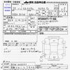 mitsubishi ek 2013 -MITSUBISHI 【京都 581ｳ7906】--ek Custom B11W--0033132---MITSUBISHI 【京都 581ｳ7906】--ek Custom B11W--0033132- image 3