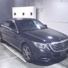 mercedes-benz s-class 2015 -MERCEDES-BENZ--Benz S Class 222057-2A153515---MERCEDES-BENZ--Benz S Class 222057-2A153515- image 1