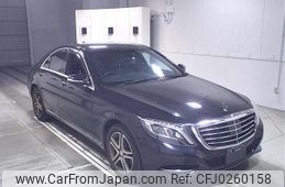 mercedes-benz s-class 2015 -MERCEDES-BENZ--Benz S Class 222057-2A153515---MERCEDES-BENZ--Benz S Class 222057-2A153515-