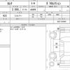 nissan serena 2019 quick_quick_DAA-GC27_GC27-039495 image 6