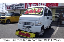 honda acty-van 2015 CFJ1172475