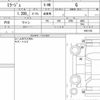 mitsubishi mirage 2020 quick_quick_5BA-A03A_0051162 image 6