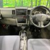 nissan nv100-clipper 2012 quick_quick_U72V_U72V-0611736 image 2