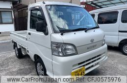 daihatsu hijet-truck 2008 -DAIHATSU 【名変中 】--Hijet Truck S201P--0010775---DAIHATSU 【名変中 】--Hijet Truck S201P--0010775-