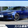 subaru brz 2021 -SUBARU--BRZ 3BA-ZD8--ZD8-004788---SUBARU--BRZ 3BA-ZD8--ZD8-004788- image 1