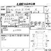 daihatsu mira-e-s 2015 -DAIHATSU 【島根 581い1719】--Mira e:s LA300S-1346763---DAIHATSU 【島根 581い1719】--Mira e:s LA300S-1346763- image 3