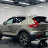 volvo xc40 2022 -VOLVO--Volvo XC40 XB420TXCM--N2726775---VOLVO--Volvo XC40 XB420TXCM--N2726775- image 20