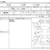 honda fit 2020 -HONDA--Fit 6BA-GR1--GR1-1008387---HONDA--Fit 6BA-GR1--GR1-1008387- image 3