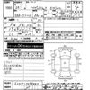 daihatsu hijet-truck 2013 -DAIHATSU--Hijet Truck S201P-0098483---DAIHATSU--Hijet Truck S201P-0098483- image 3