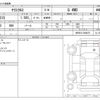 toyota yaris-cross 2022 CFJ1852468 image 3