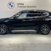 bmw x1 2022 -BMW--BMW X1 3DA-AD20--WBA32AD0905U81048---BMW--BMW X1 3DA-AD20--WBA32AD0905U81048- image 5