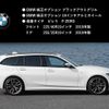 bmw 3-series 2020 quick_quick_3DA-6L20_WBA6L720X0FH92887 image 4