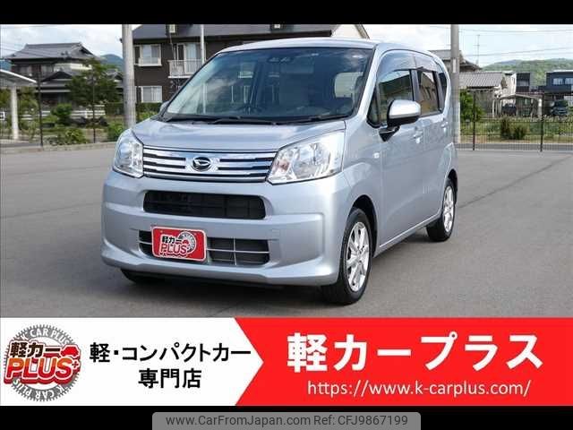 daihatsu move 2017 -DAIHATSU--Move DBA-LA150S--LA150S-0128747---DAIHATSU--Move DBA-LA150S--LA150S-0128747- image 1