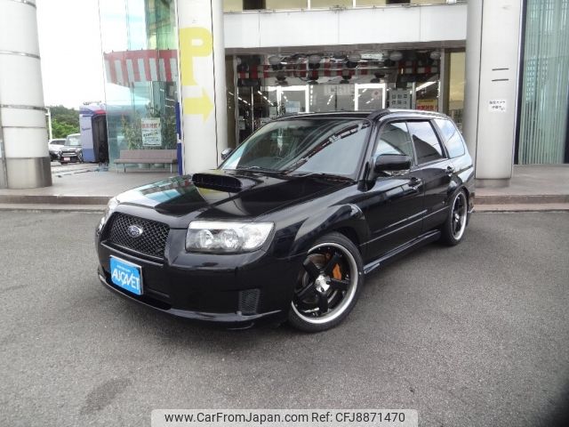 subaru forester 2006 CFJ8871470 image 1