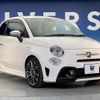 fiat fiat-others 2017 -FIAT--Fiat ABA-31214T--ZFA3120000J694758---FIAT--Fiat ABA-31214T--ZFA3120000J694758- image 18