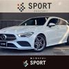 mercedes-benz cla-class 2020 quick_quick_3DA-118612M_W1K1186122N083066 image 1