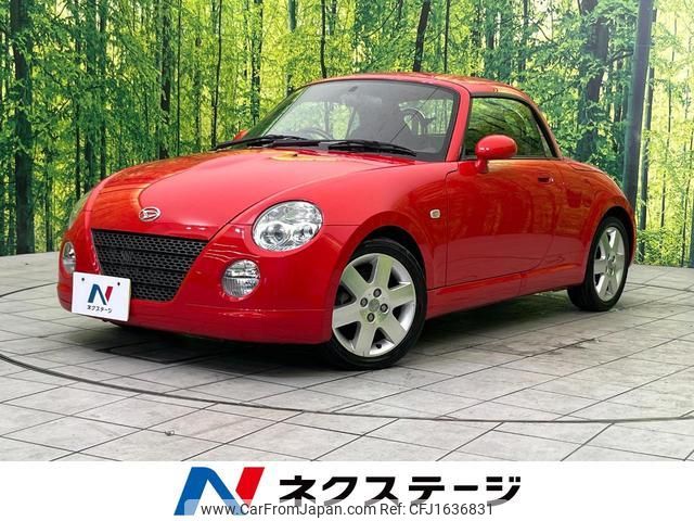 daihatsu copen 2007 CFJ1636831 image 1